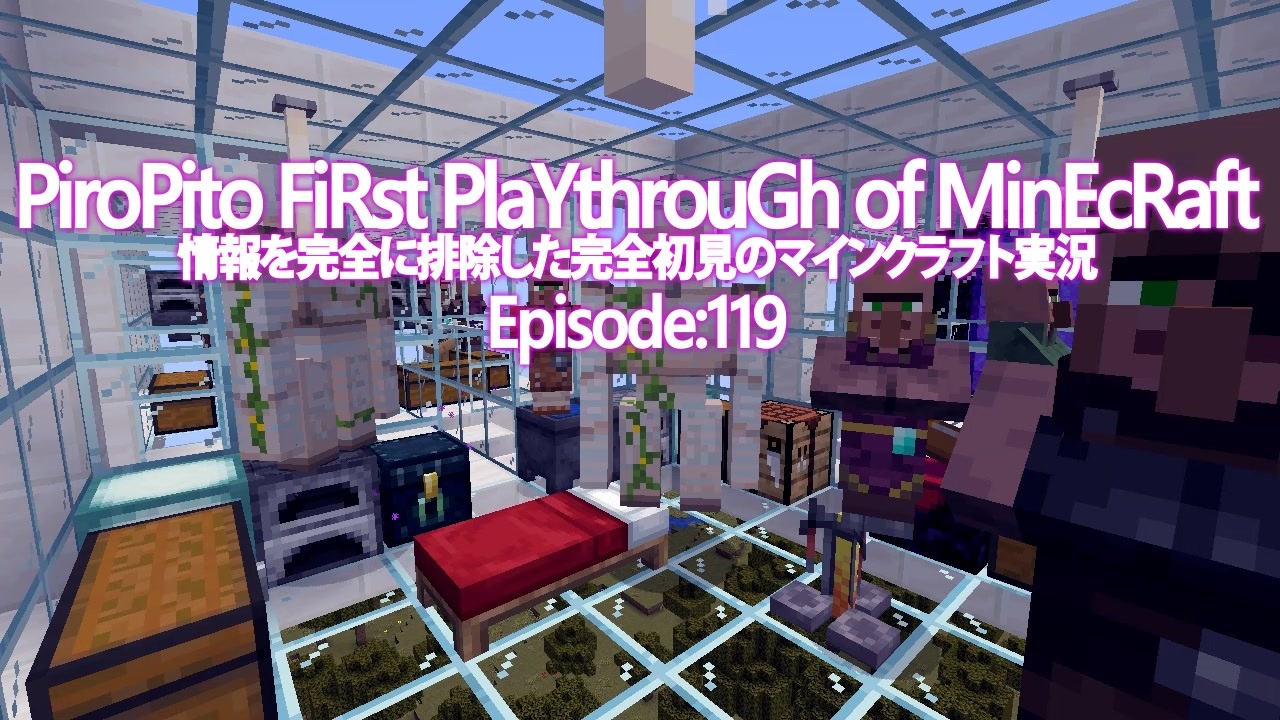 人気の ゲーム Minecraft マインクラフト 動画 6 275本 24 ニコニコ動画