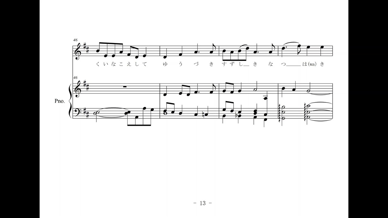 人気の ｕｔａｕ童謡 動画 294本 3 ニコニコ動画