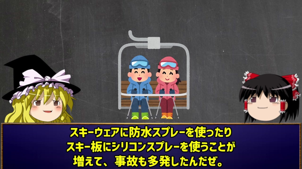 梅雨に防水スプレーの死亡事故が多い理由 ニコニコ動画