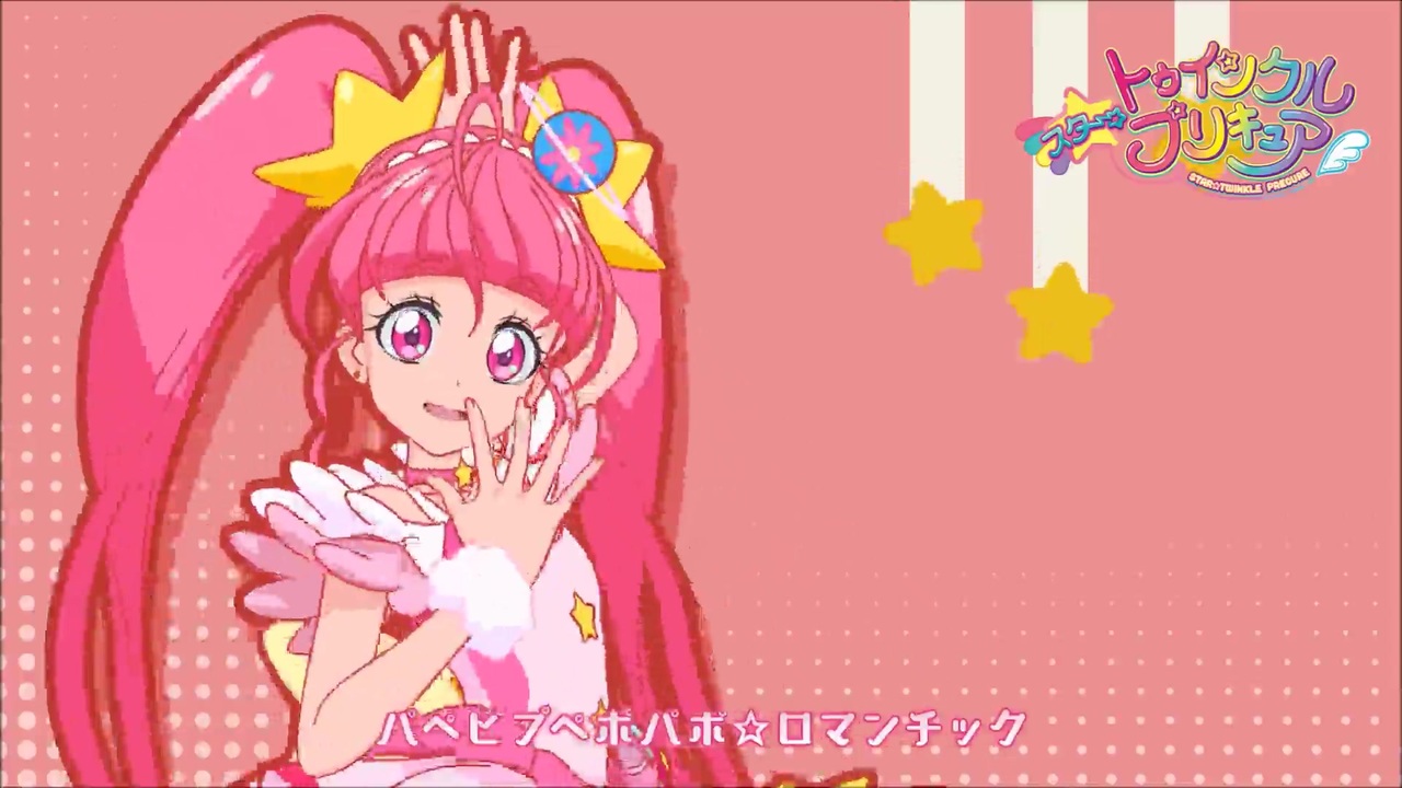 プリキュアシリーズed集 初代 スタートゥインクル ニコニコ動画