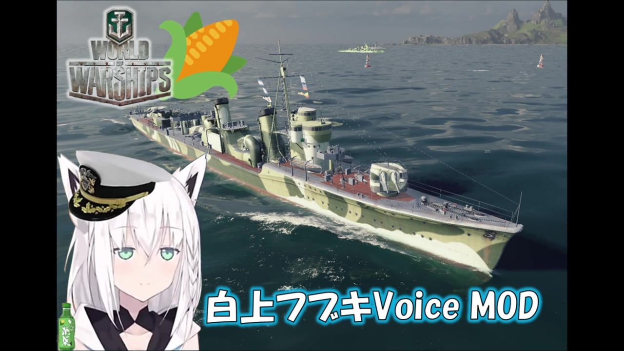 Vtuber Wowsボイスmodシリーズ 全18件 Rokaさんのシリーズ ニコニコ動画