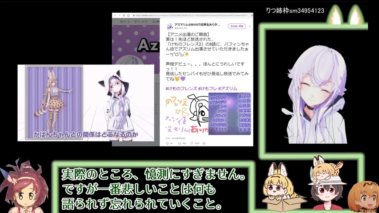 人気の パフィン けものフレンズ 動画 43本 ニコニコ動画