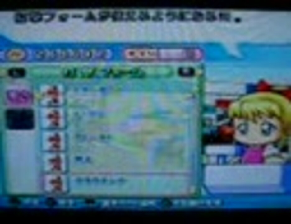 人気の パワプロ パワメジャ 動画 5本 ニコニコ動画