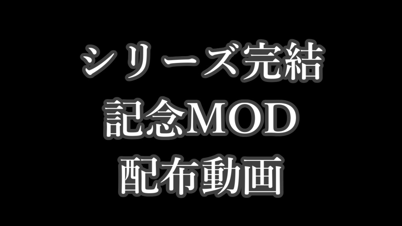 Kenshi アウトローが真の剣士を目指す Partオマケ Mod配布 ニコニコ動画