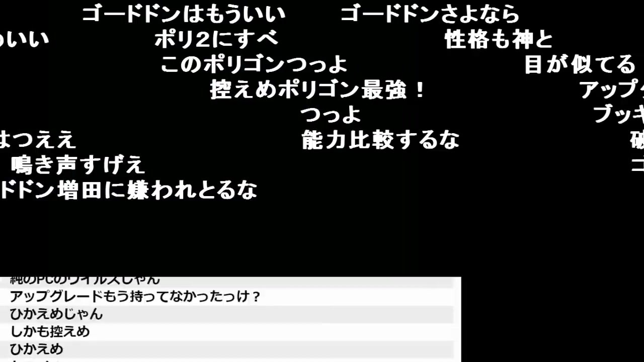 ポケモン プラチナ 性格 最高のイラストと図面