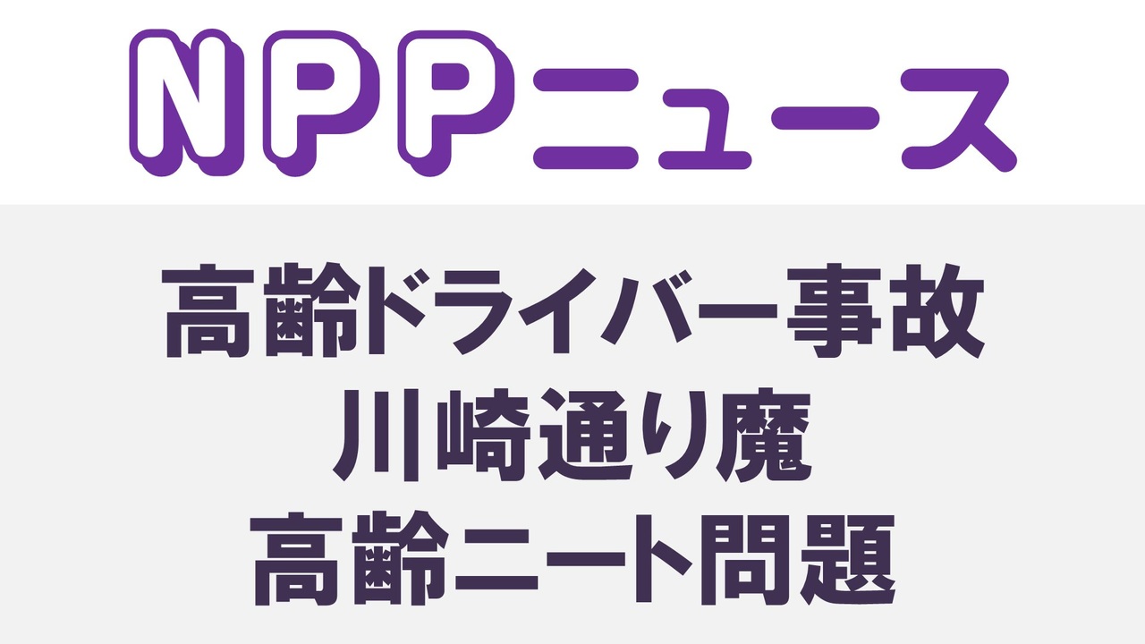 人気の 引きこもり 動画 5本 ニコニコ動画