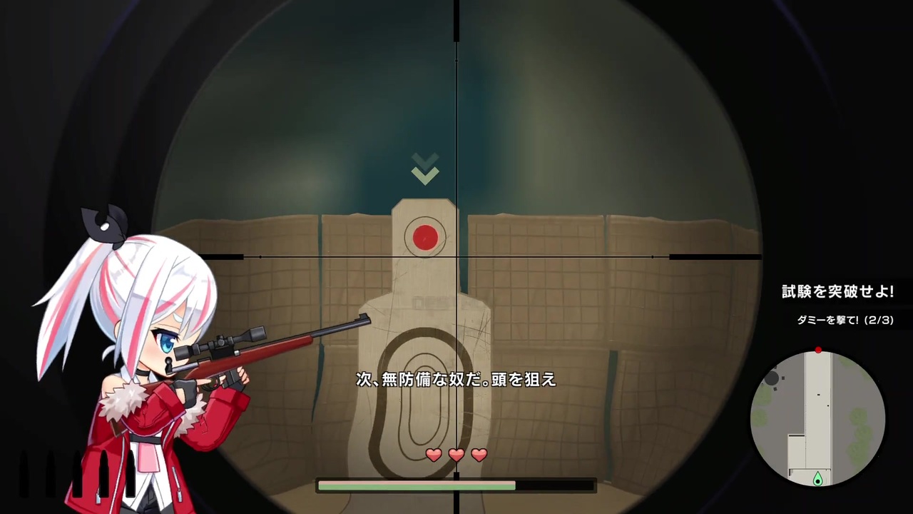 Heroine Of The Sniper 噂のスナイパーゲームに挑戦 単発動画 ニコニコ動画