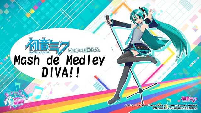 MASH DE MEDLEY DIVA!! ～SEGA Miku 10th Anniversary～ 