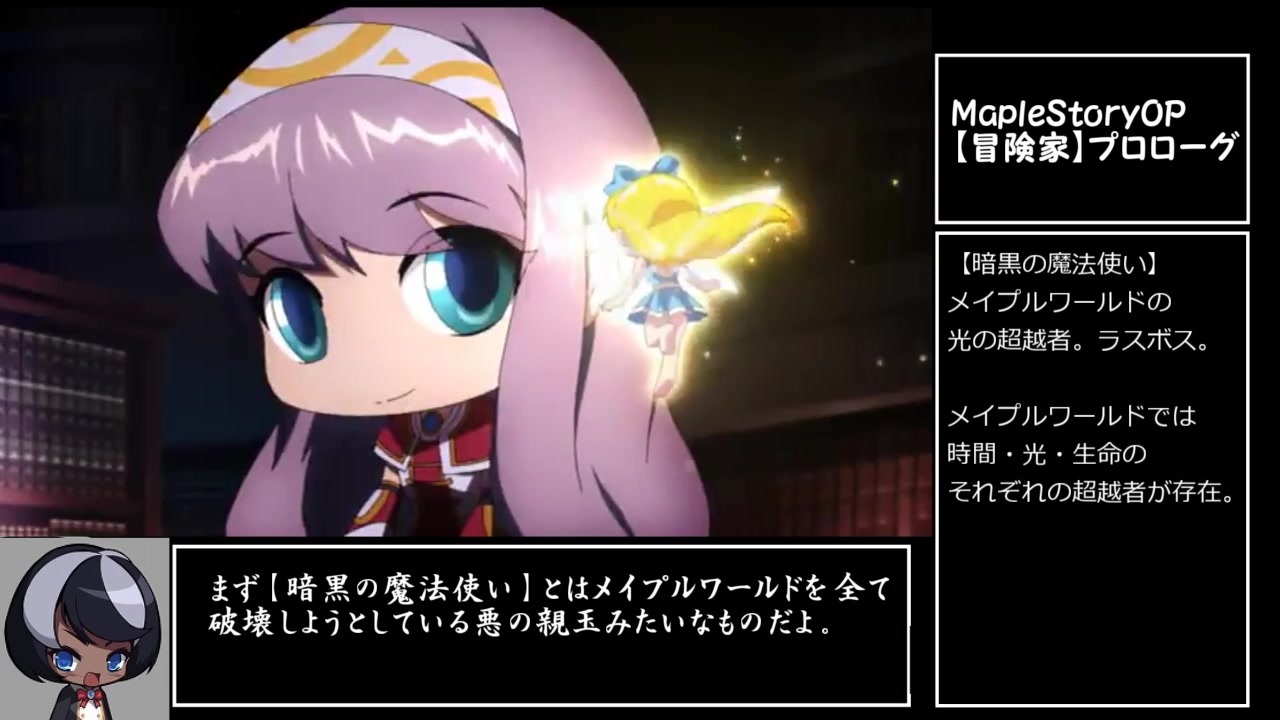 したらば メイプル