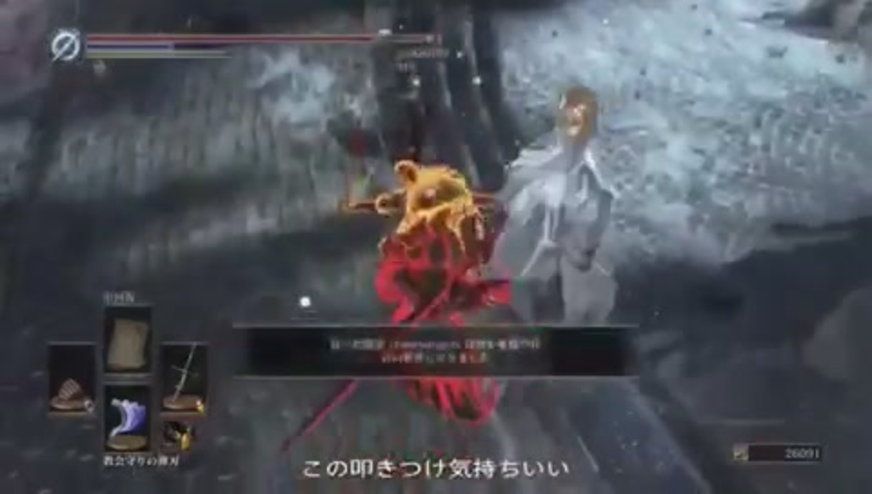 ダークソウル3 徒然なる日記 3 ニコニコ動画