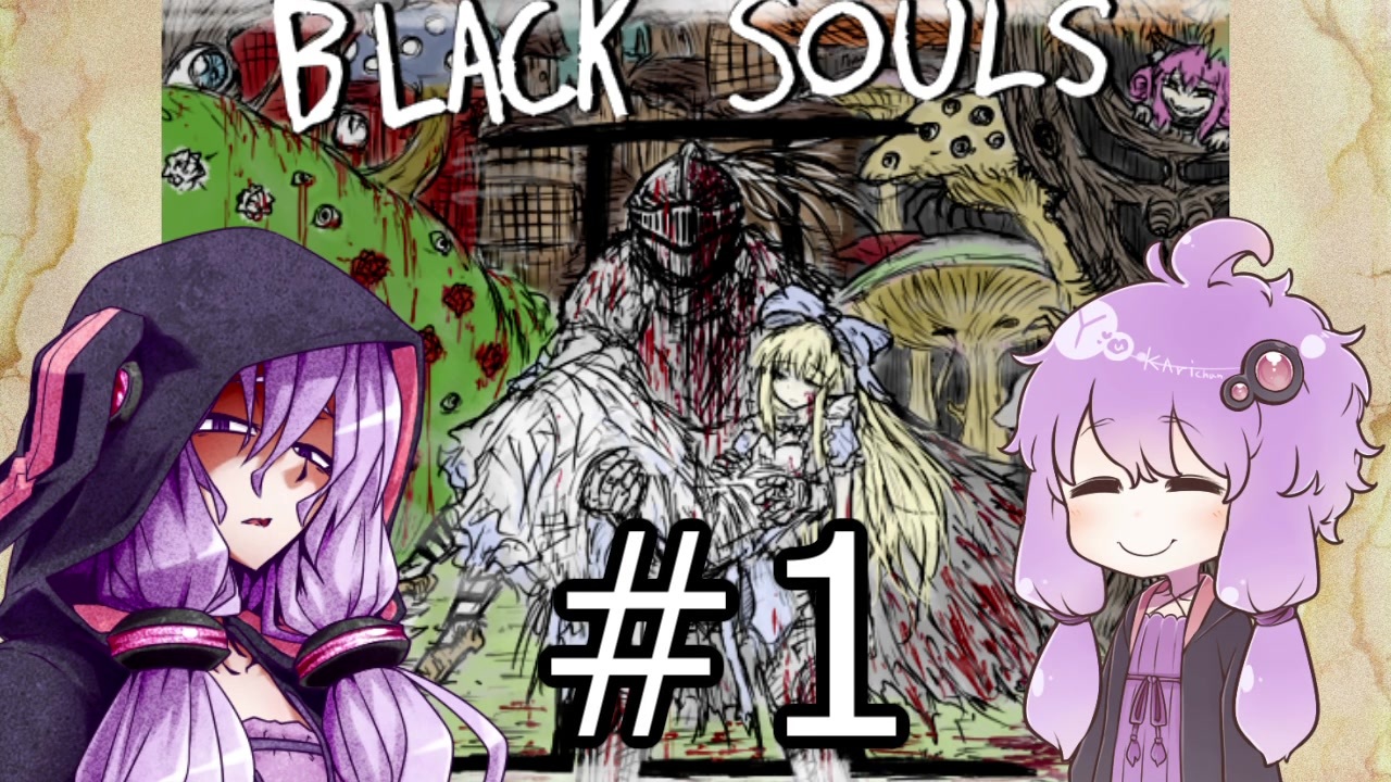 人気の Blacksouls 黒の童話と五魔姫 その6 動画 3本 2 ニコニコ動画