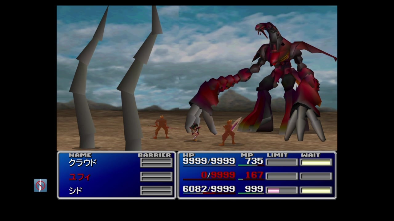 今更 Ff7 Ps4版 ルビーウェポンを召喚魔法なしで撃破 ニコニコ動画