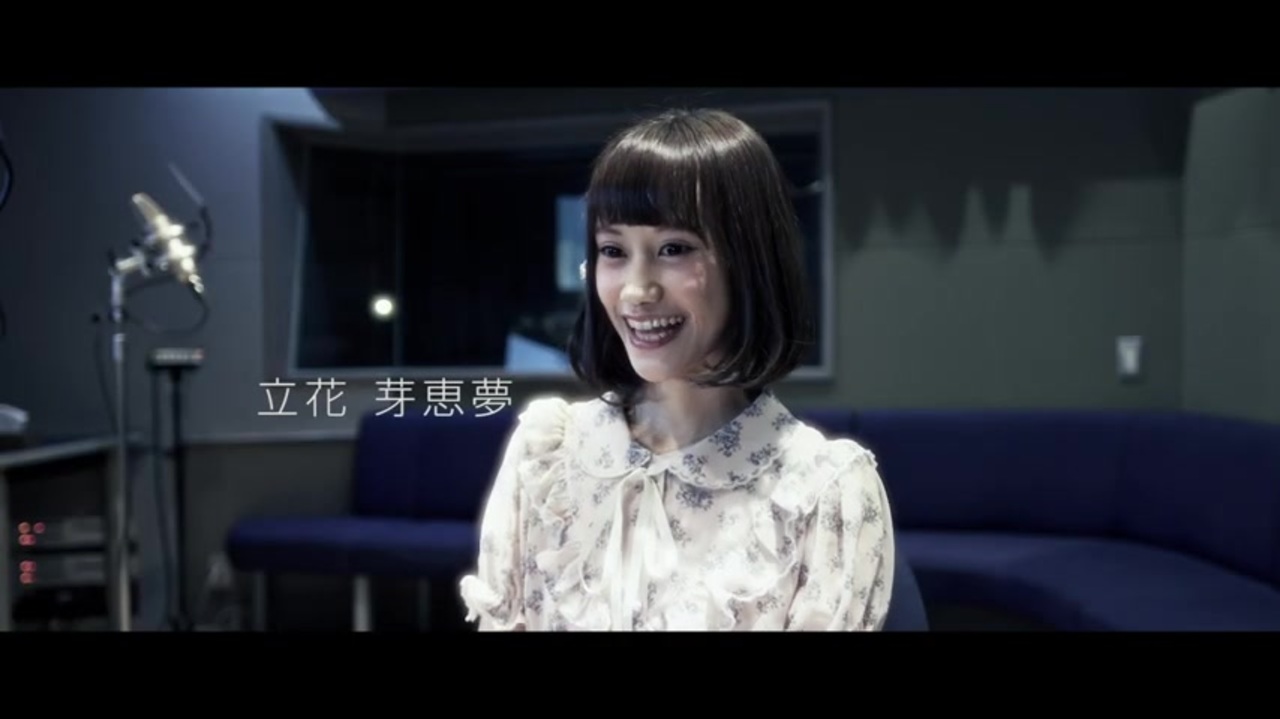 Tvアニメ Re ステージ ドリームデイズ オンエア直前コメント 立花芽恵夢ver ニコニコ動画