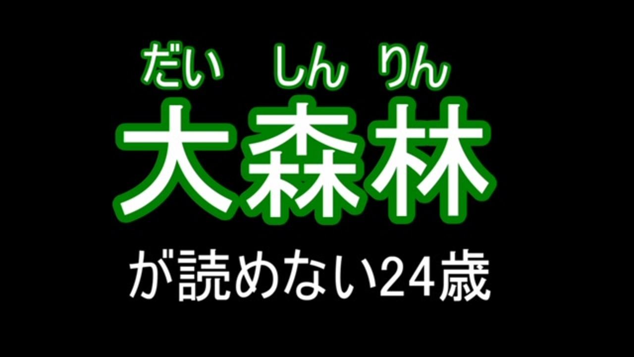 人気の ｆｆｖ 動画 665本 3 ニコニコ動画