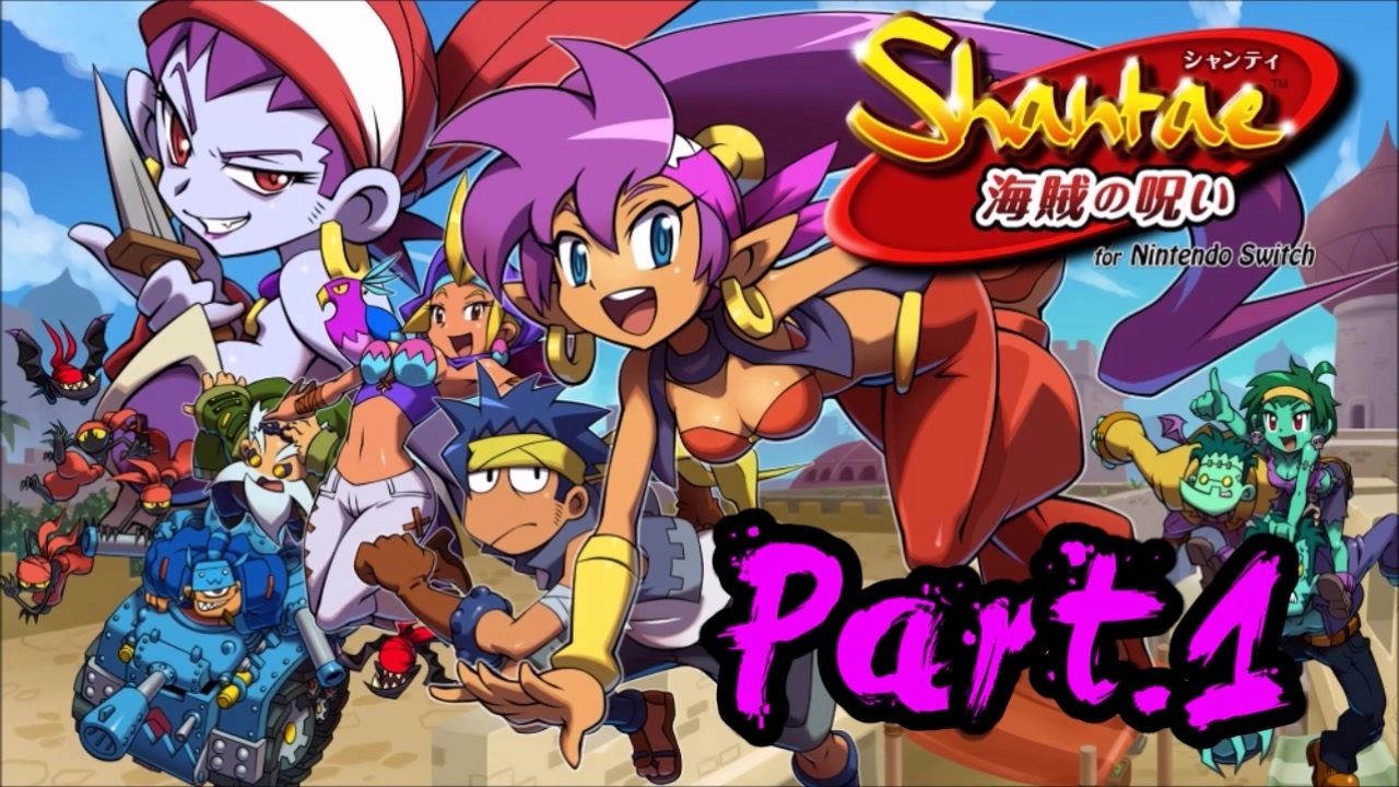 実況 シャンティ 海賊の呪いウォ初見でやるゾォ Shantae ニコニコ動画