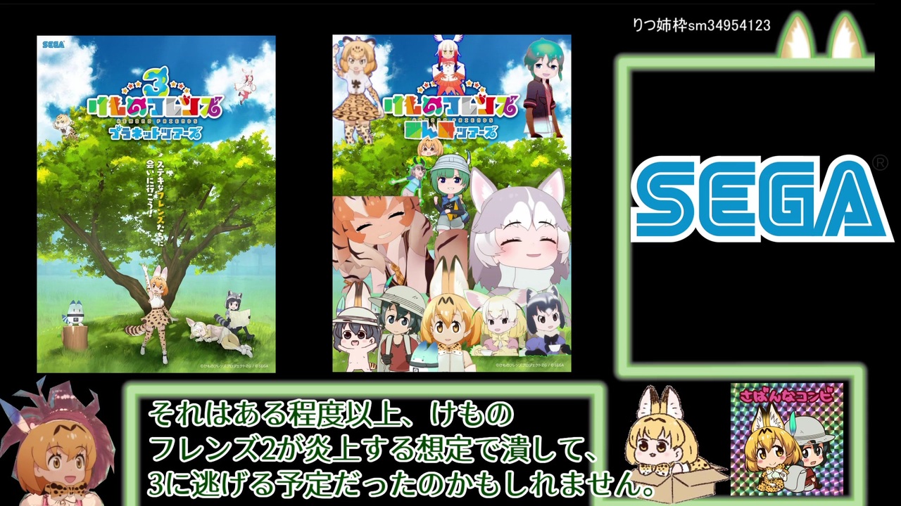 人気の 有力説 動画 424本 5 ニコニコ動画