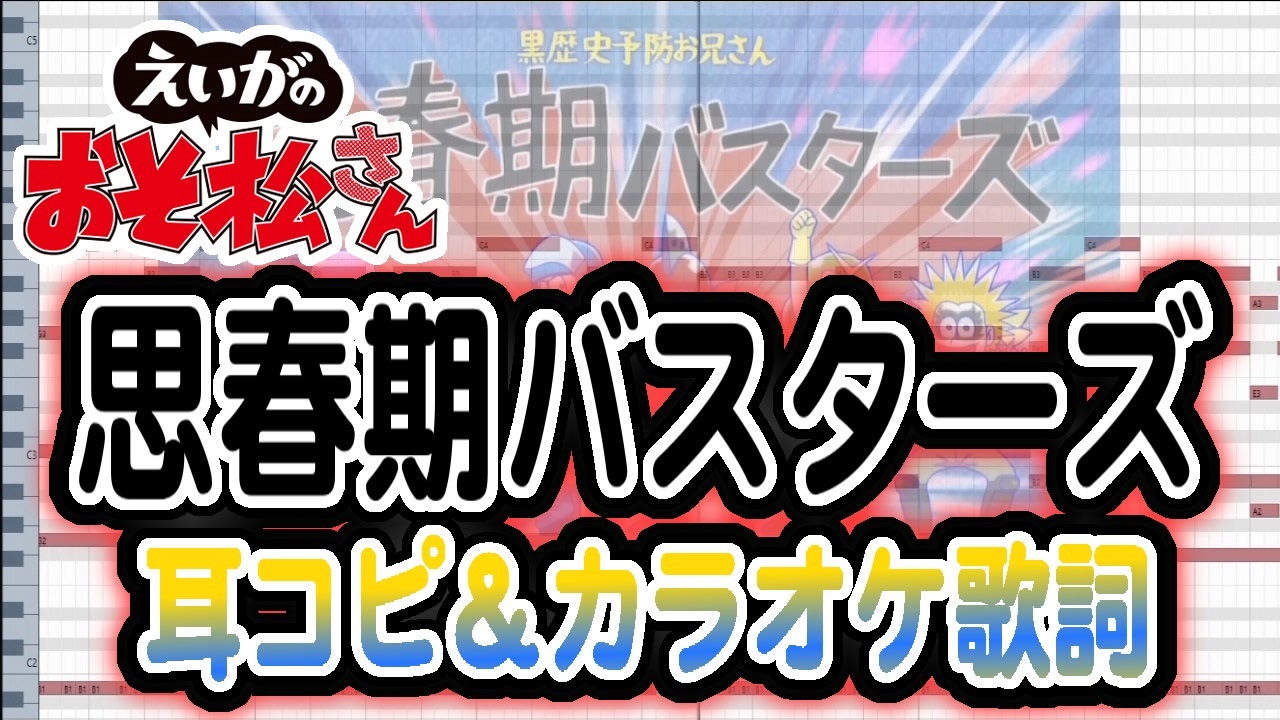 その他耳コピ ワーニんぐさんの公開マイリスト ニコニコ