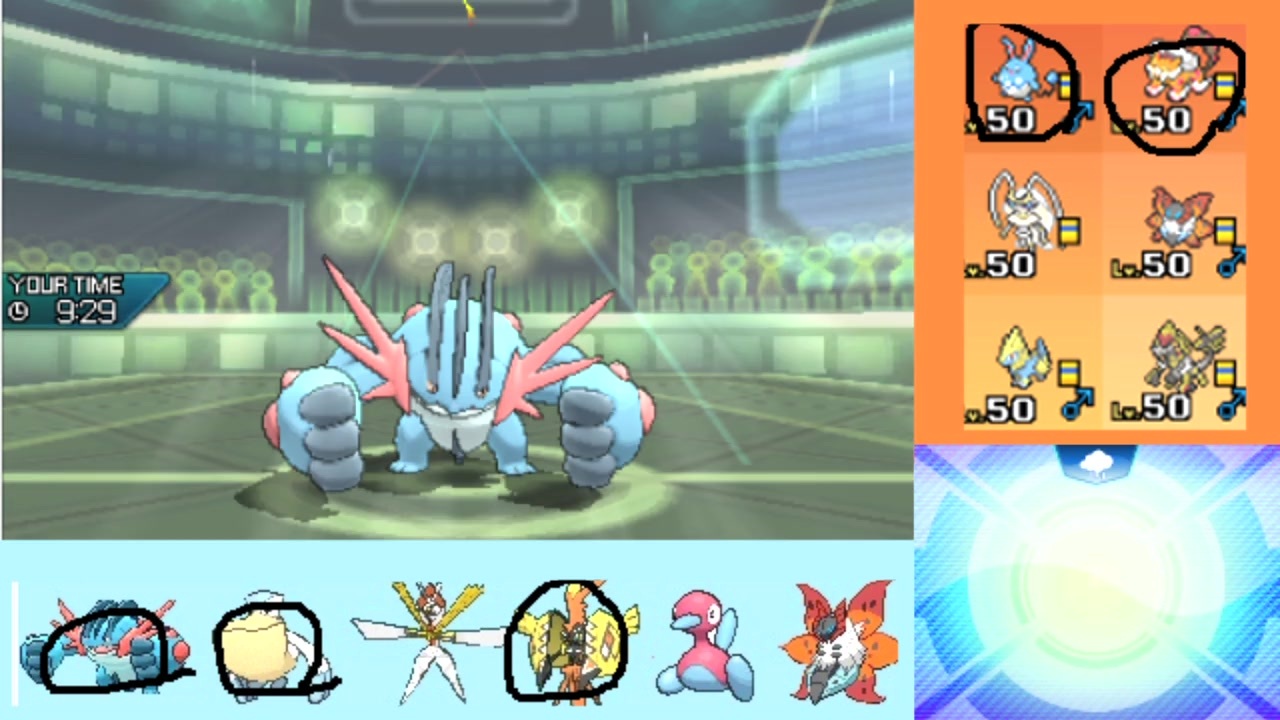 ラグラージ メガシンカ イメージポケモンコレクション