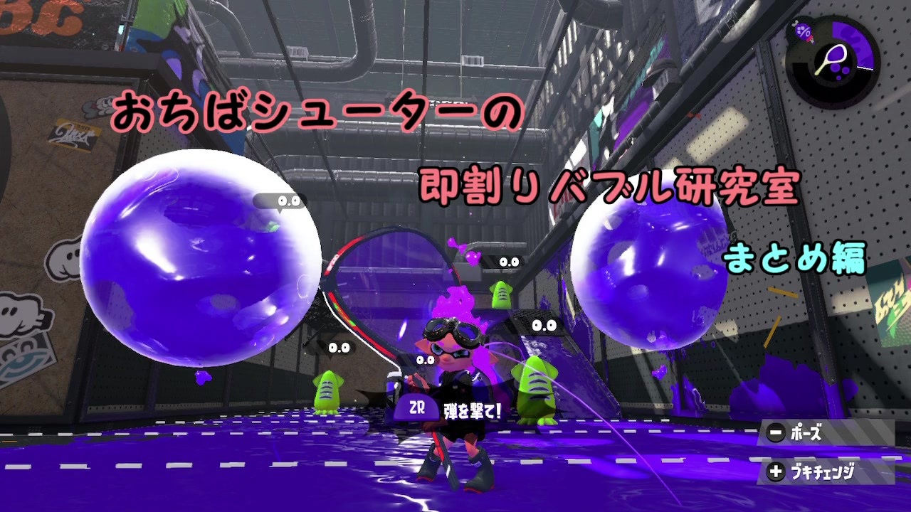 人気の ｽﾌﾟﾗﾄｩｰﾝ2 動画 4 674本 36 ニコニコ動画