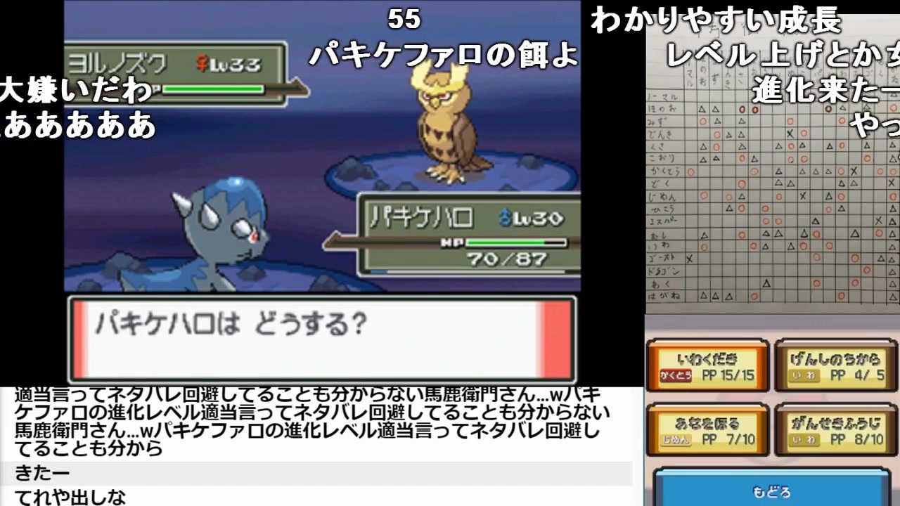 ポケモン プラチナ サンダー イメージポケモンコレクション