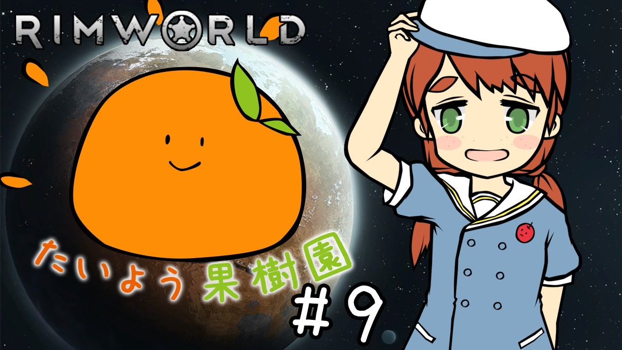 人気の Riｍworld 動画 5 6本 19 ニコニコ動画