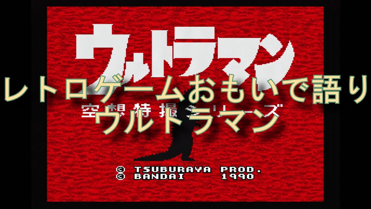 人気の 実機配信 動画 2 3本 2 ニコニコ動画