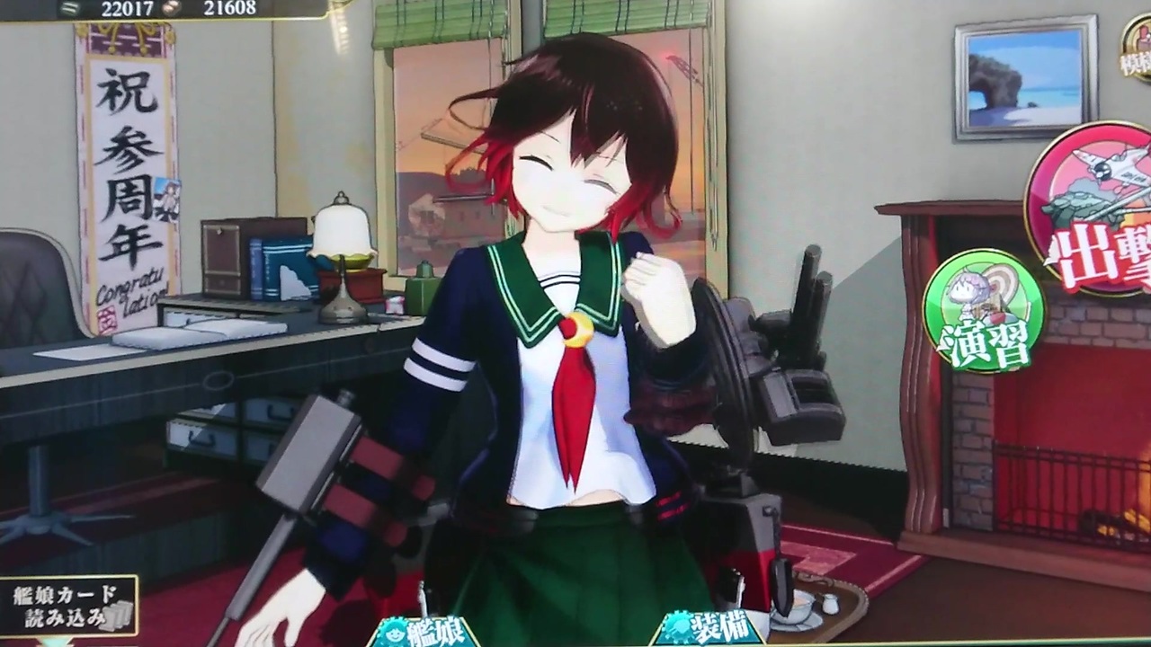 艦これアーケード 睦月改二 母港 ニコニコ動画