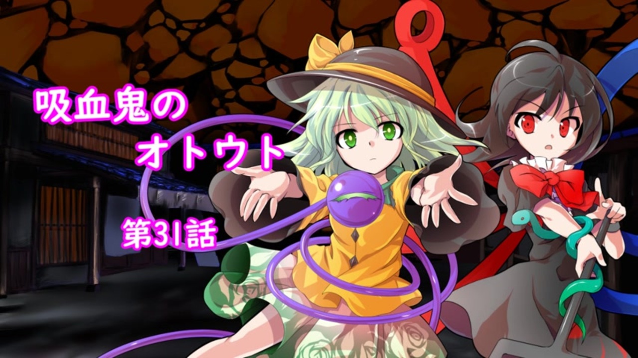 人気の 東方 フランドール スカーレット 動画 6 226本 16 ニコニコ動画