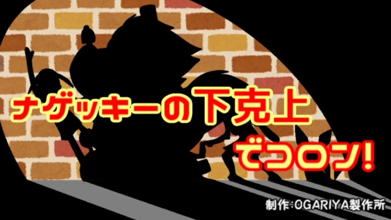 おがりや ニコニコ