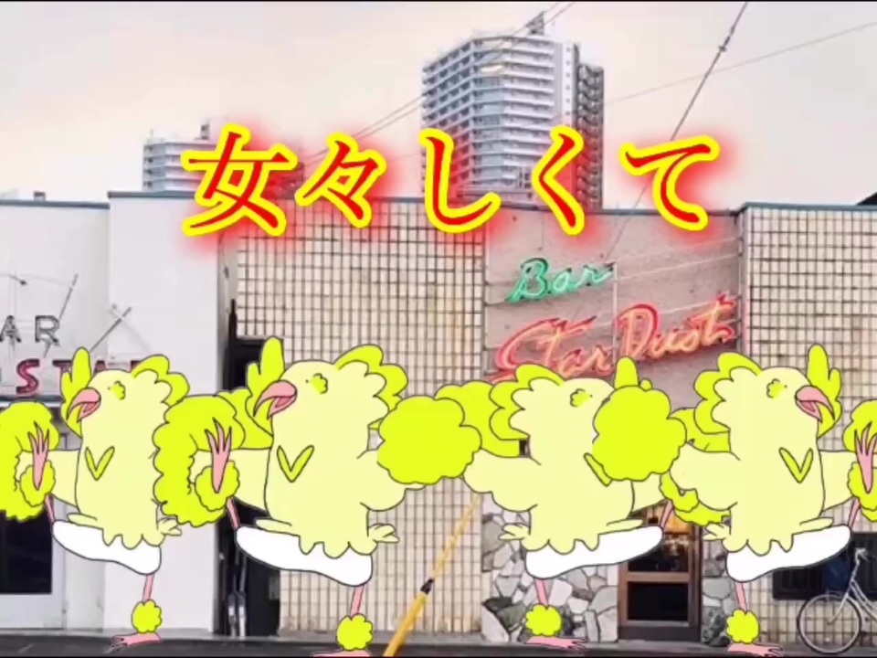 人気の 歌ってみた ポケモン 動画 1 084本 31 ニコニコ動画