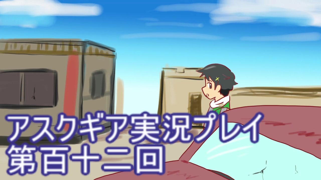 人気の Rpg 動画 852本 21 ニコニコ動画