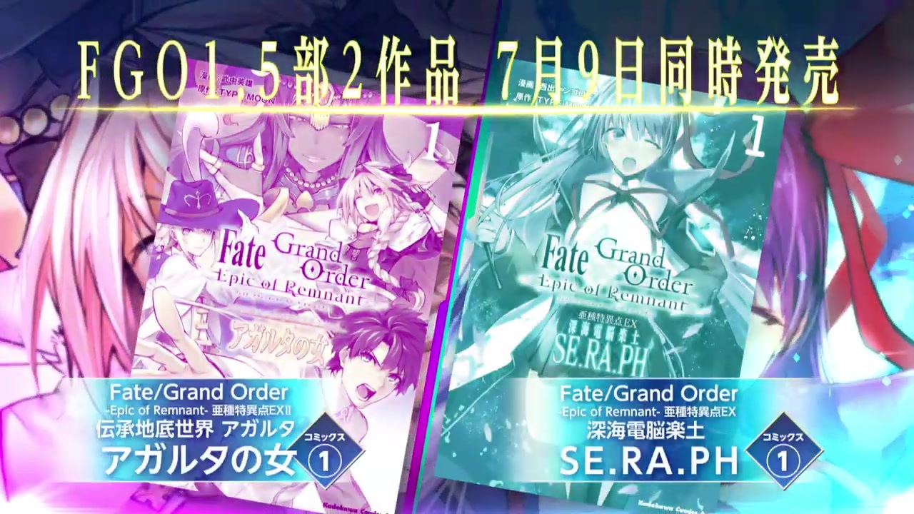 人気の アガルタの女 動画 41本 ニコニコ動画