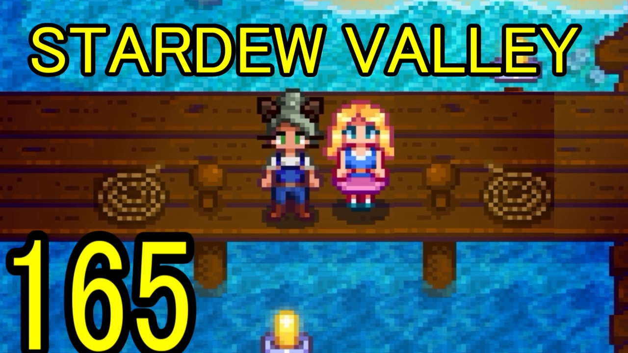 人気の Stardewvalley 動画 4 344本 49 ニコニコ動画