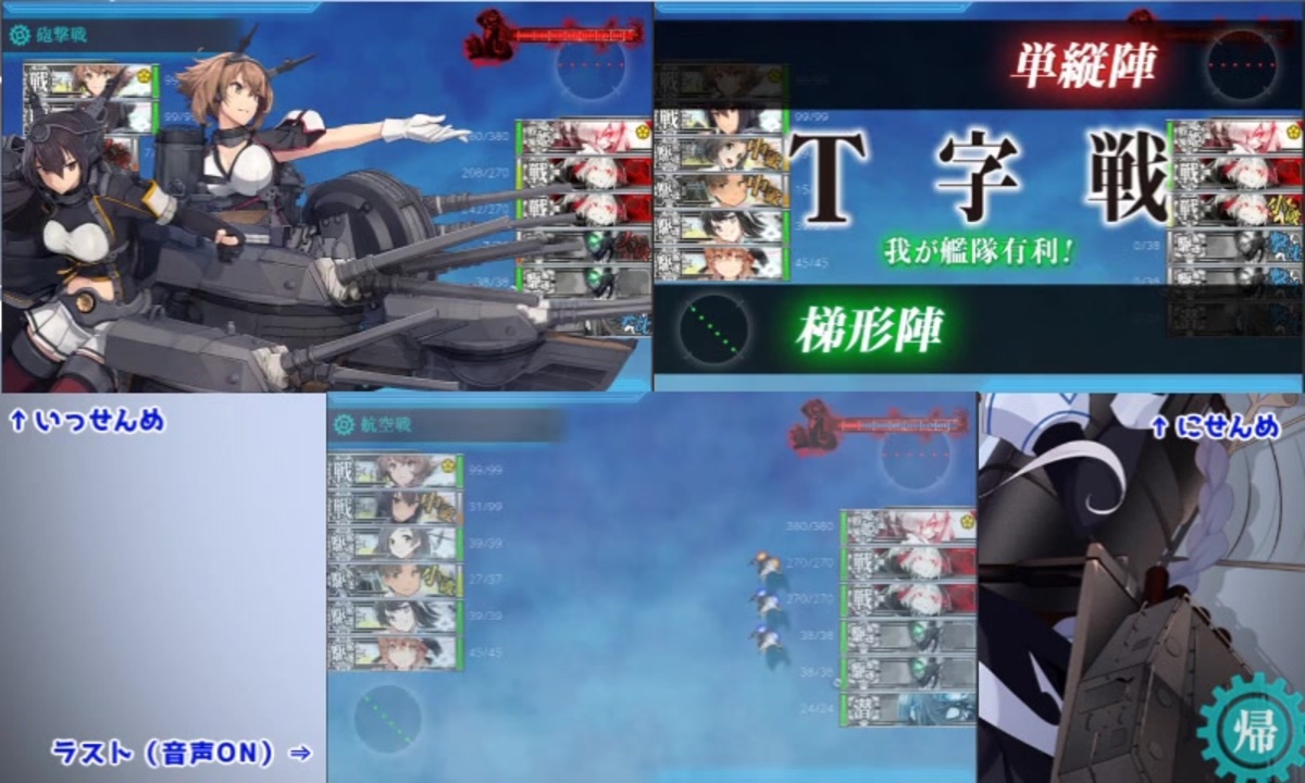 5 5下 前とほぼ同じ 19 7月分 対レ級 艦これ ニコニコ動画