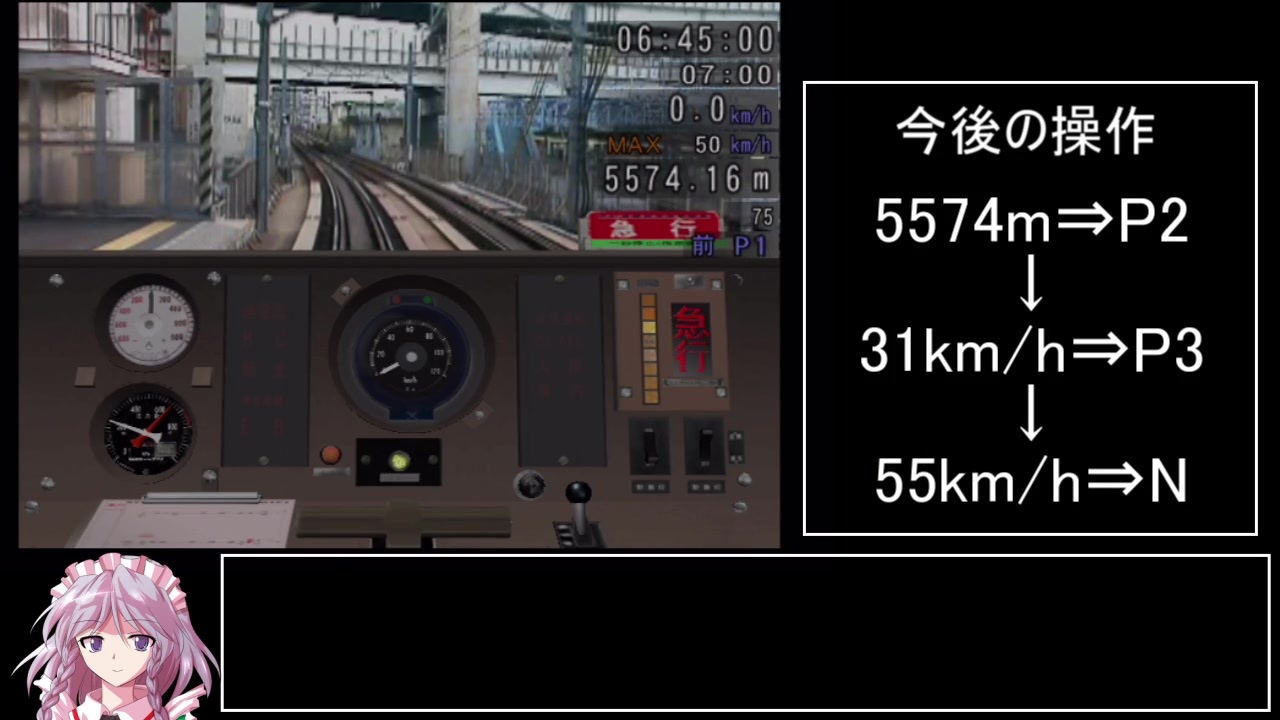 人気の Trainsimulator 電車でgo 動画 28本 ニコニコ動画