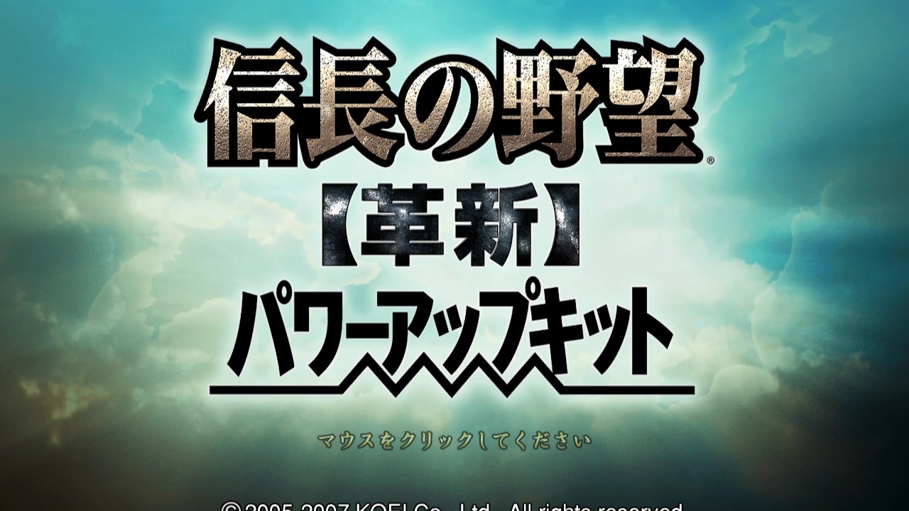 人気の 信長の野望 武将の能力値 動画 51本 ニコニコ動画