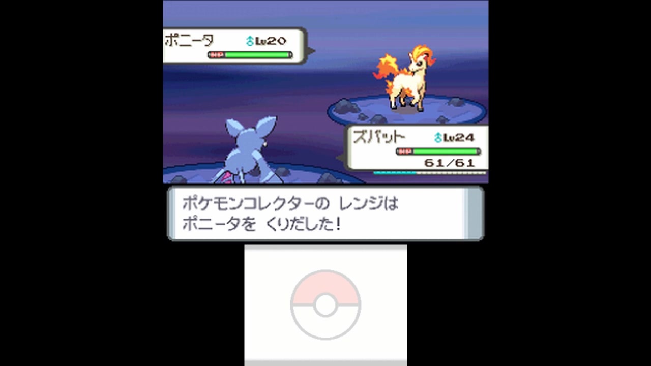 人気の ポケットモンスターダイヤモンド パール 動画 423本 5 ニコニコ動画