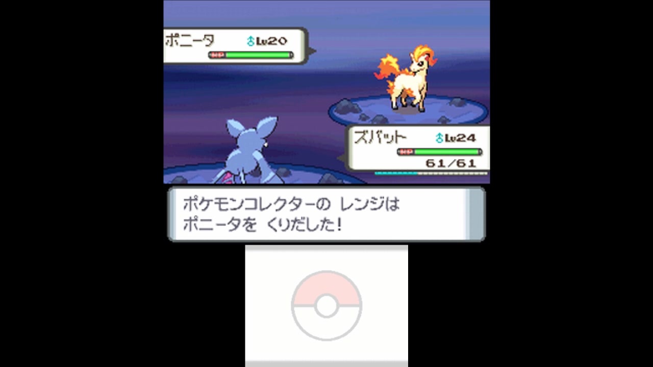 人気の ポケットモンスターダイヤモンド パール 動画 424本 5 ニコニコ動画