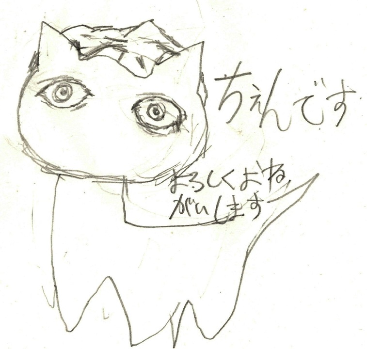 人気の ねこですよろしくおねがいします 動画 249本 3 ニコニコ動画