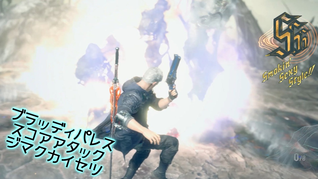 人気の Dmc5 動画 1 855本 3 ニコニコ動画