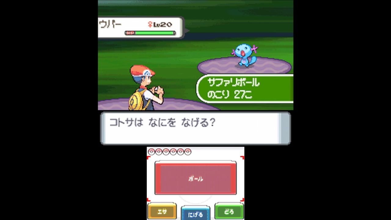 人気の ポケットモンスターダイヤモンド パール 動画 431本 5 ニコニコ動画