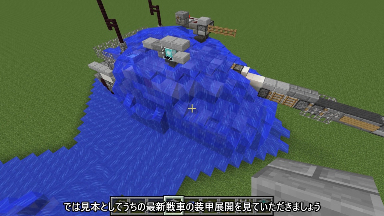 Minecraft 火力を求めてtntキャノン開発番外編part2 ゆっくり解説 ニコニコ動画