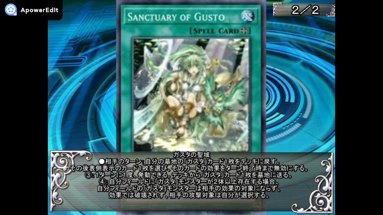 人気の 遊戯王オリカ 動画 387本 12 ニコニコ動画