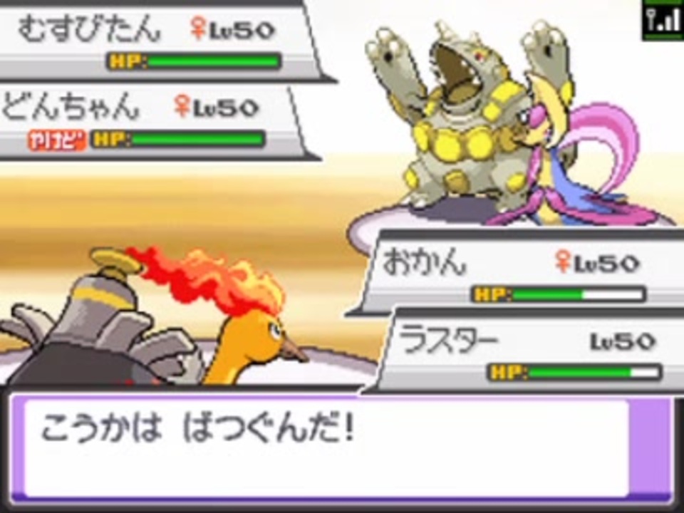 印刷 ポケモン Xy ウラ 技 マスター ボール シモネタ