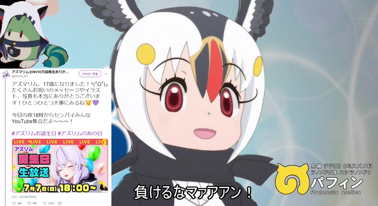 人気の パフィン けものフレンズ 動画 42本 ニコニコ動画