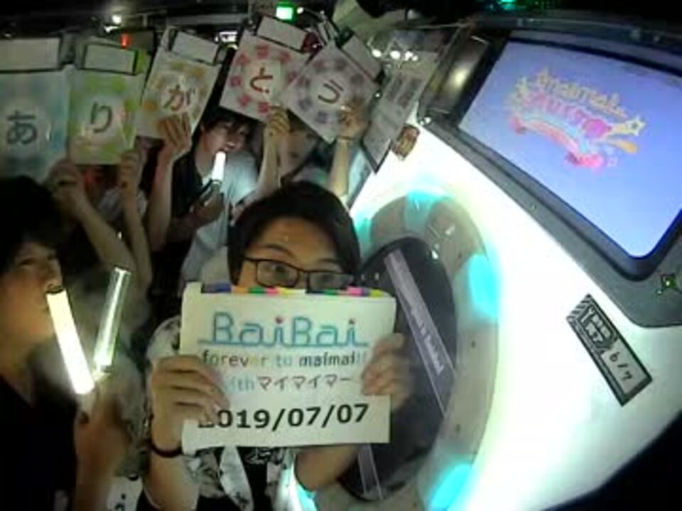 人気の パフォーマンスmaimai 動画 1 315本 ニコニコ動画