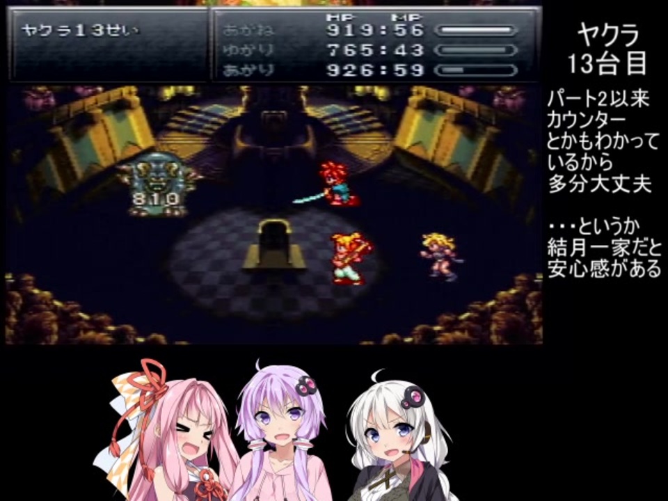 人気の クロノ トリガー 動画 4 723本 11 ニコニコ動画