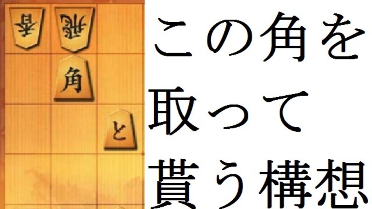 Simple将棋実況vol 8 The 四間飛車 ハチワンシステム風の出だしから ニコニコ動画