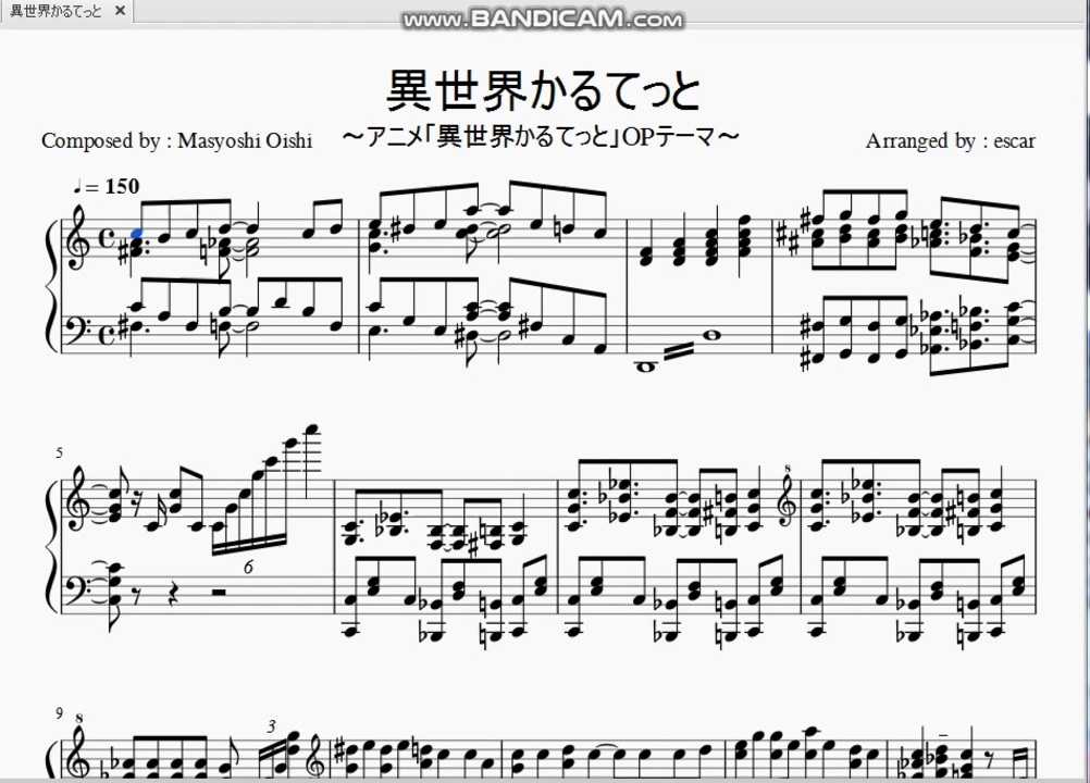 楽譜 異世界かるてっと 異世界かるてっと Op ニコニコ動画