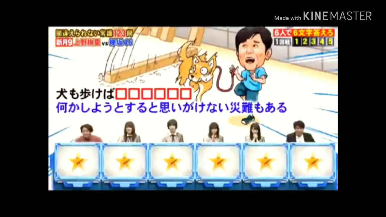 犬 も 歩け ば 棒 に アナル